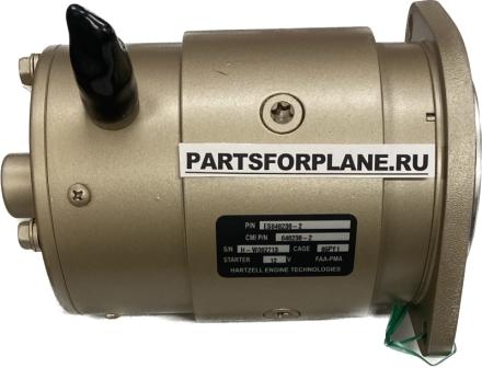 Стартер для самолета 12V